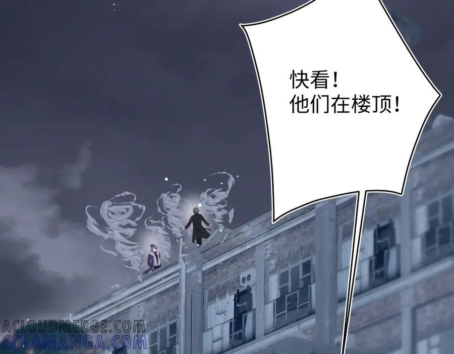 436 莫之阳支棱起来 第101页