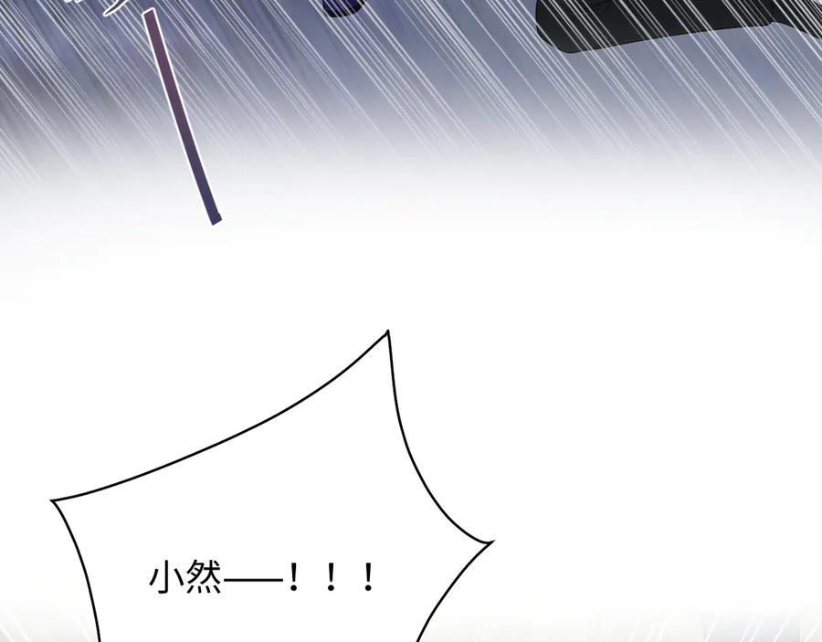 436 莫之阳支棱起来 第106页