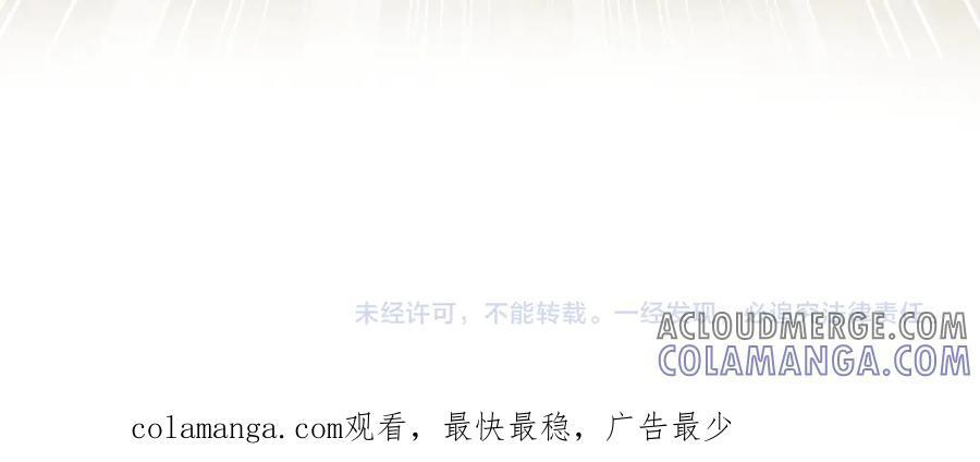 436 莫之阳支棱起来 第109页