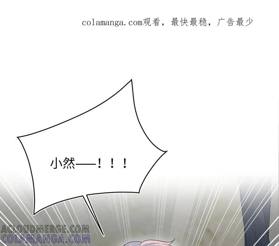 436 莫之阳支棱起来 第110页