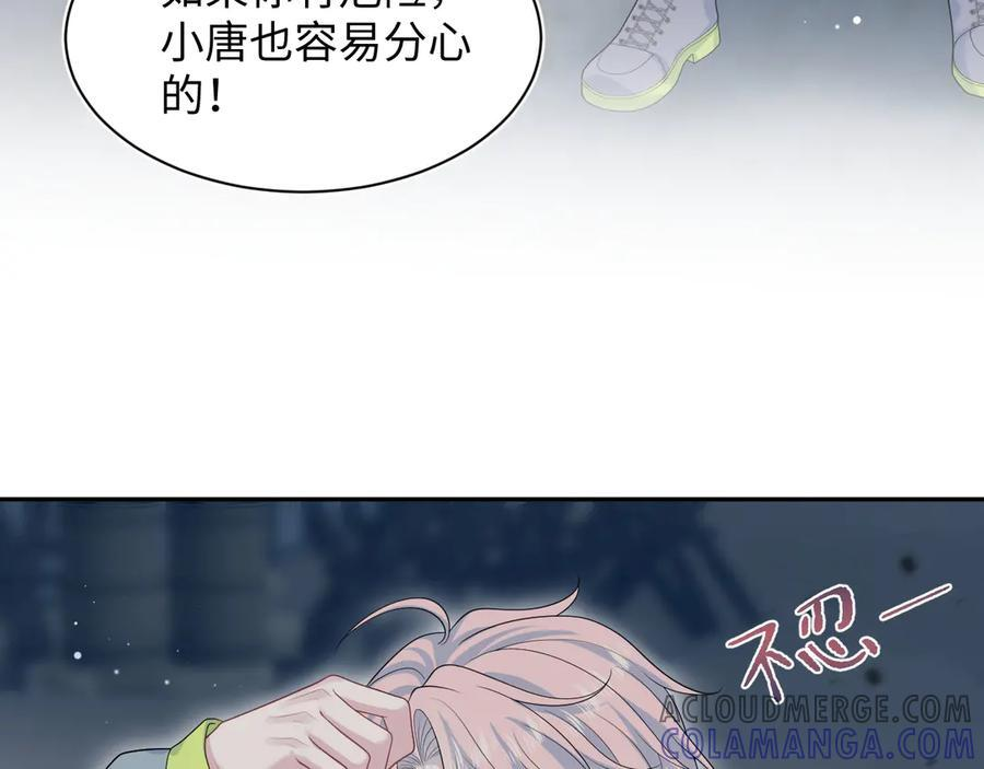 437 飓风席卷过后 第13页