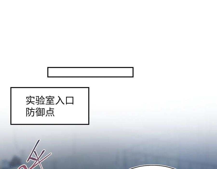 437 飓风席卷过后 第16页