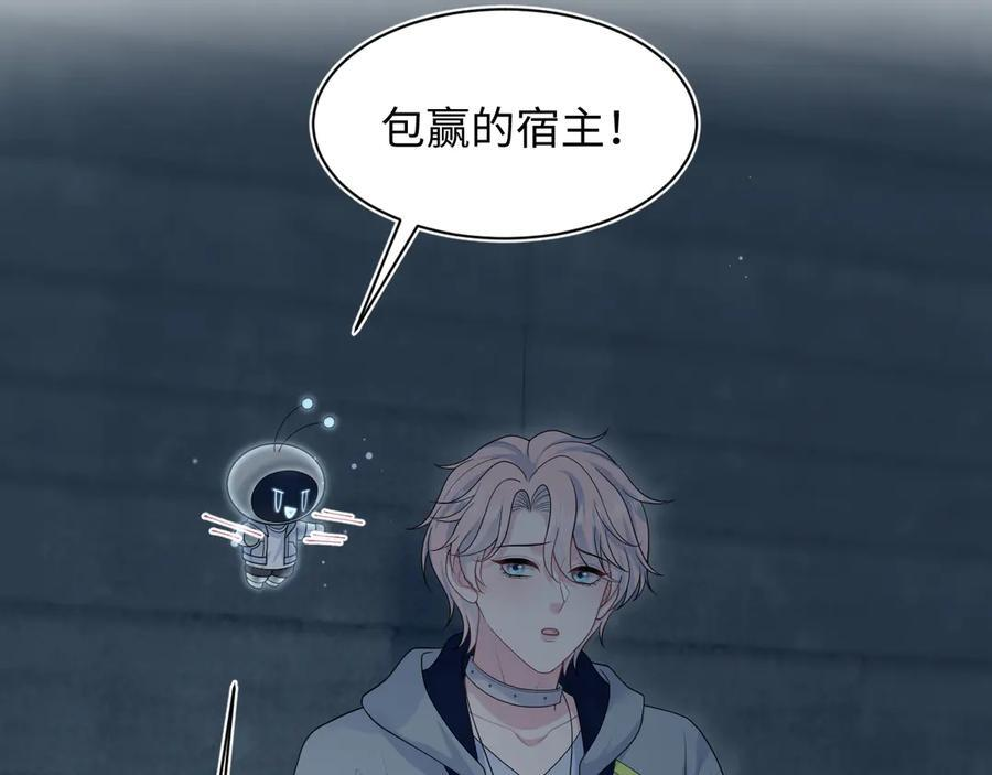437 飓风席卷过后 第19页