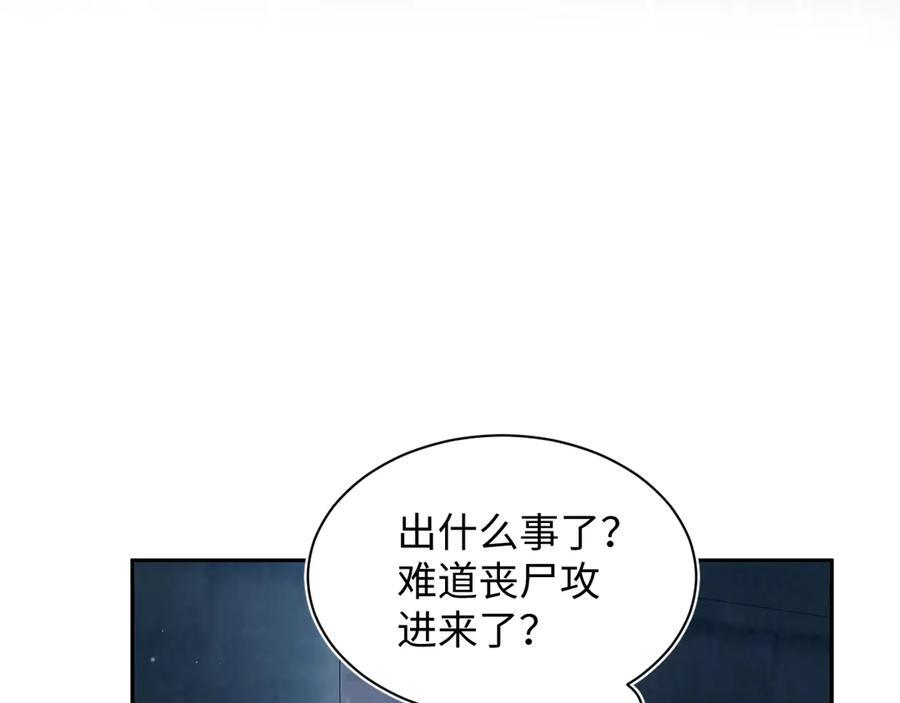 437 飓风席卷过后 第28页