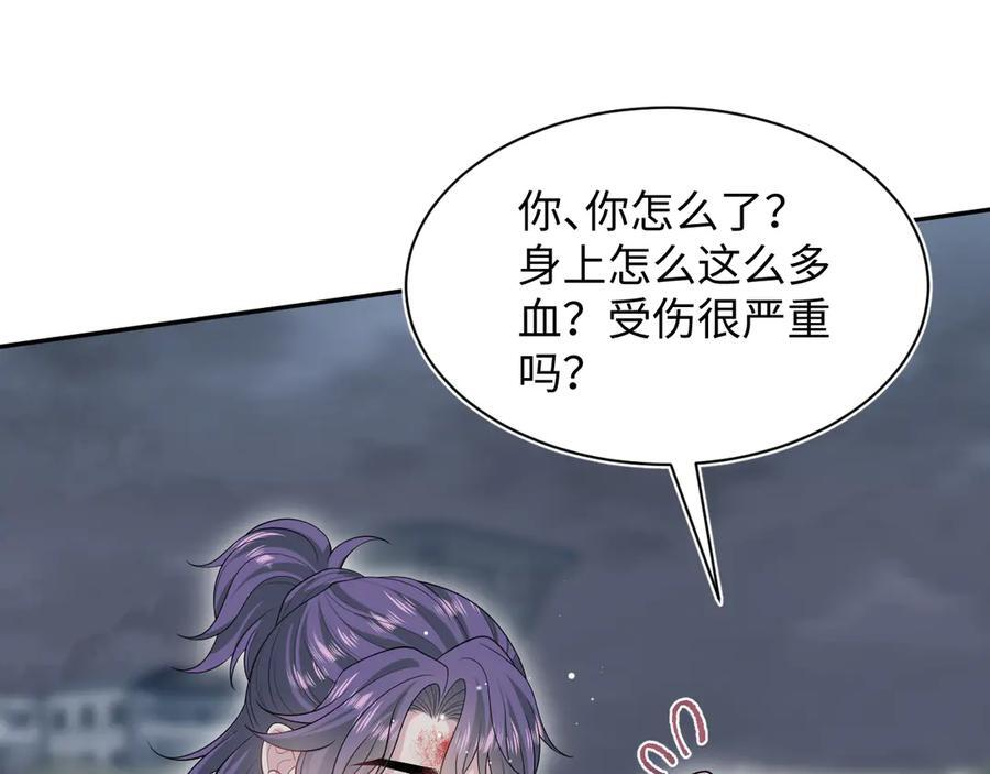 437 飓风席卷过后 第36页