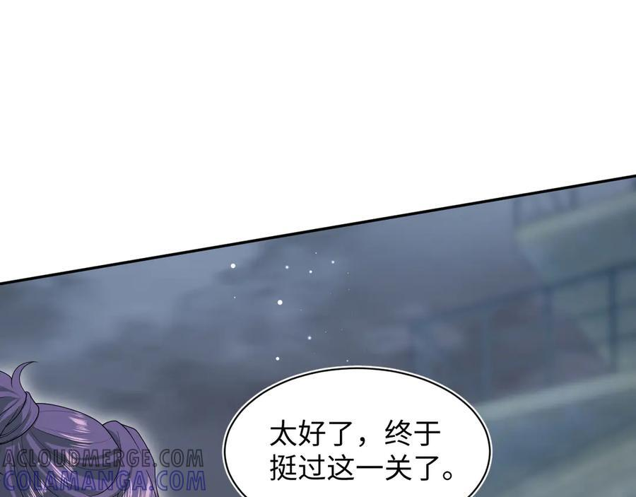 437 飓风席卷过后 第41页