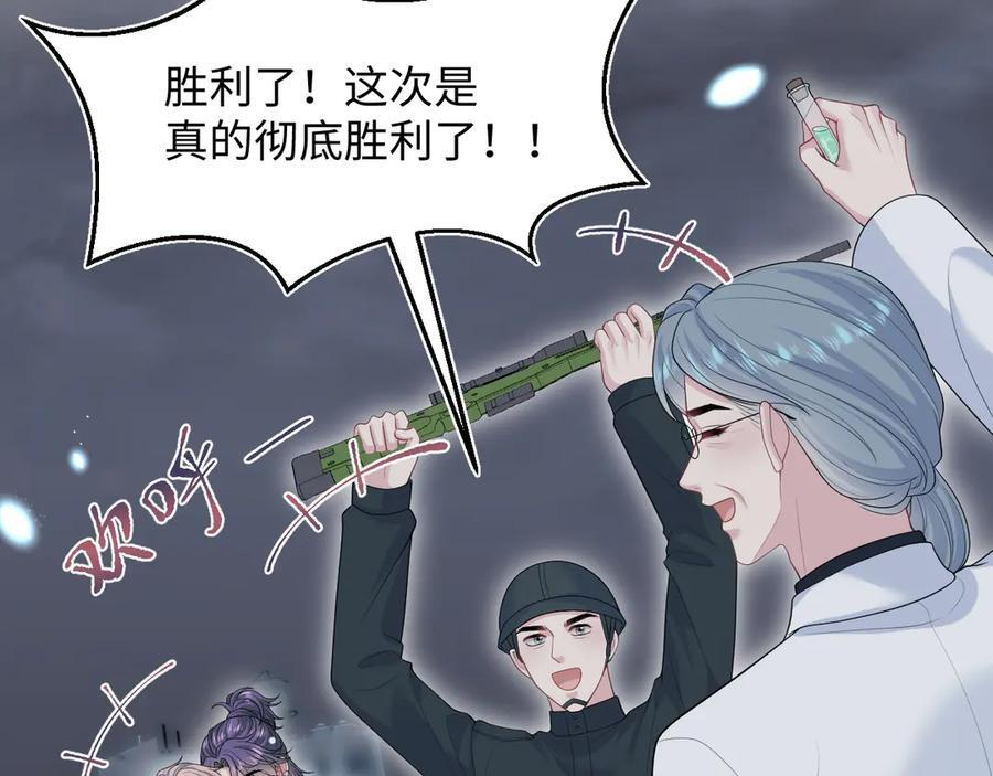437 飓风席卷过后 第50页
