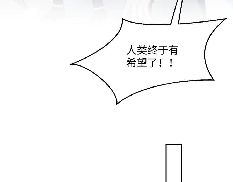 437 飓风席卷过后 第52页