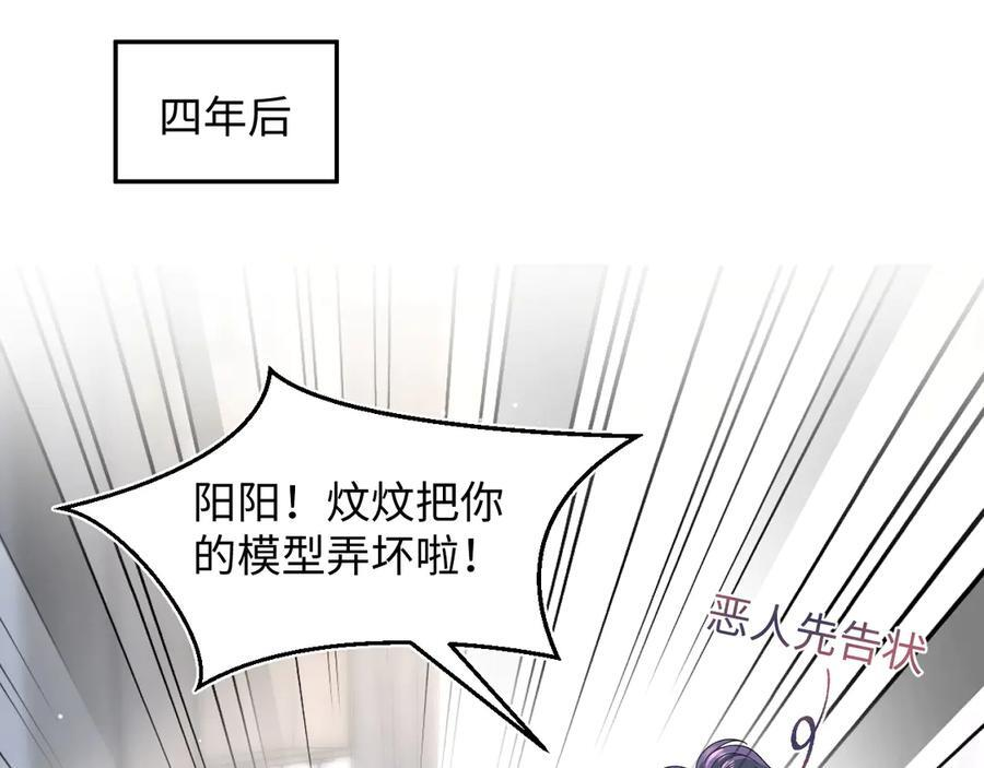 437 飓风席卷过后 第54页