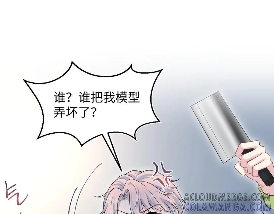 437 飓风席卷过后 第57页
