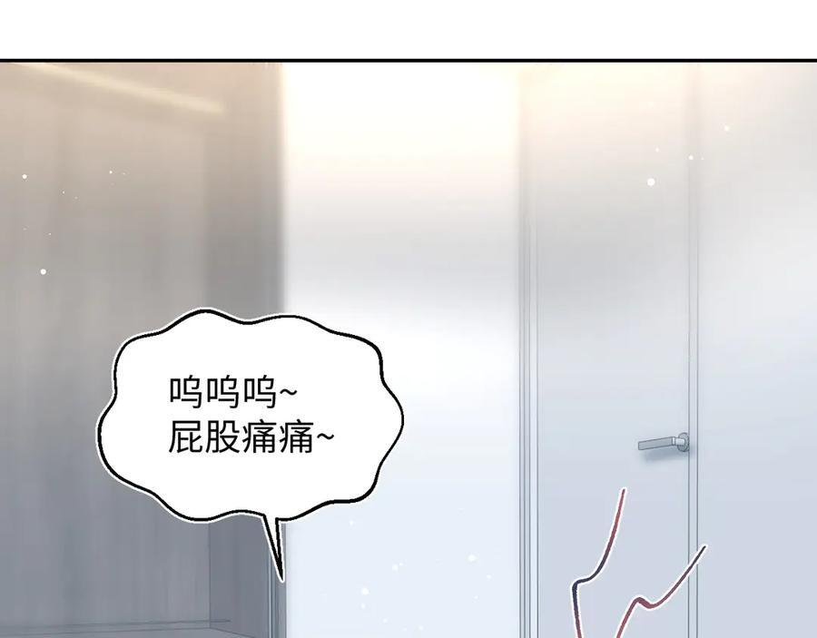 437 飓风席卷过后 第62页