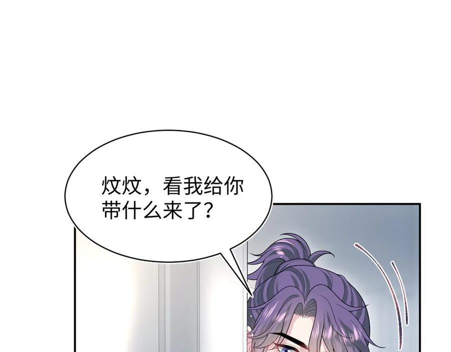 437 飓风席卷过后 第64页