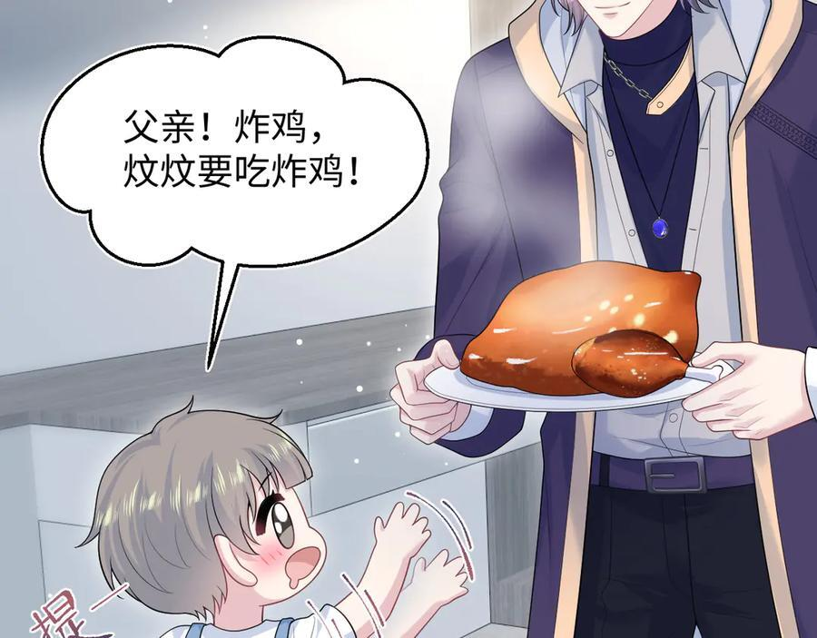 437 飓风席卷过后 第67页
