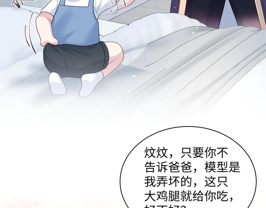 437 飓风席卷过后 第68页