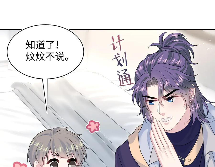 437 飓风席卷过后 第71页