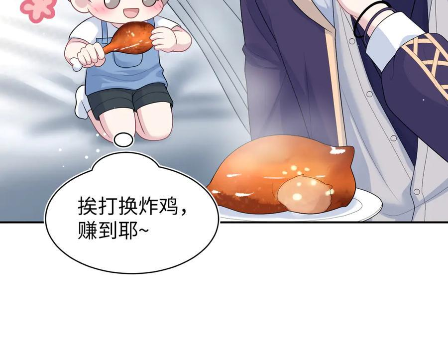 437 飓风席卷过后 第72页