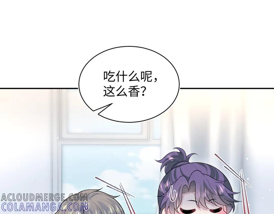 437 飓风席卷过后 第73页