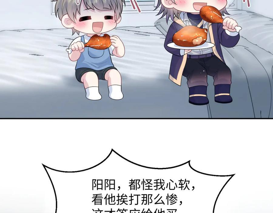 437 飓风席卷过后 第74页