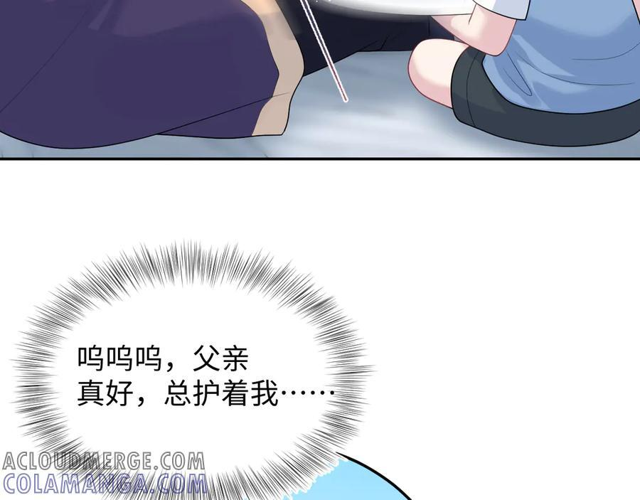 437 飓风席卷过后 第77页