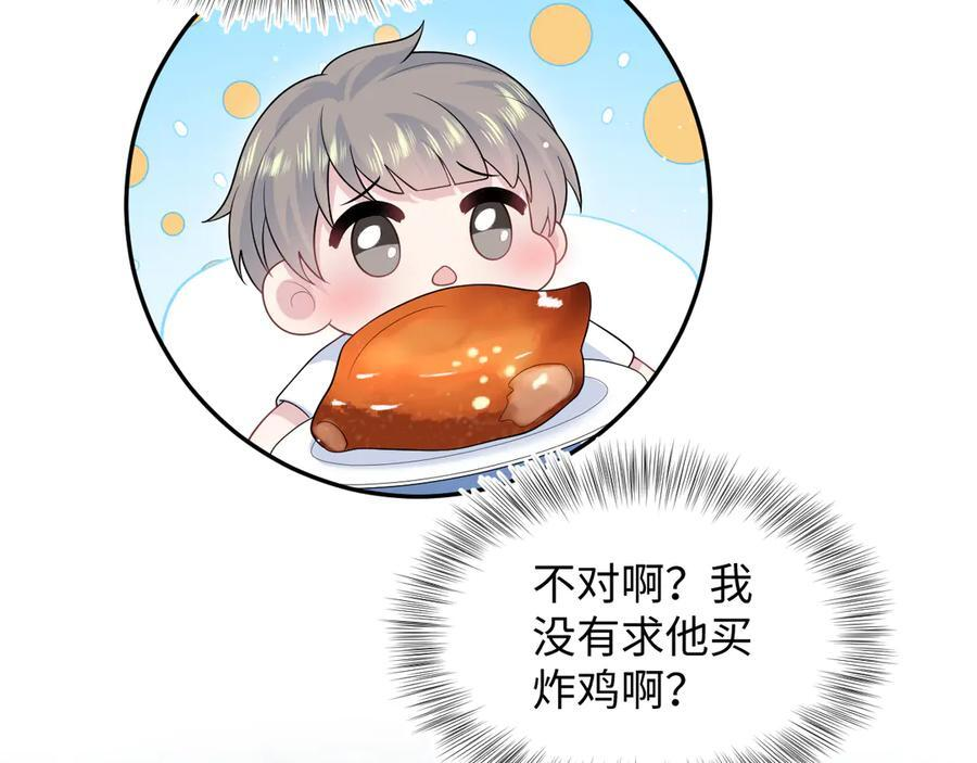 437 飓风席卷过后 第78页