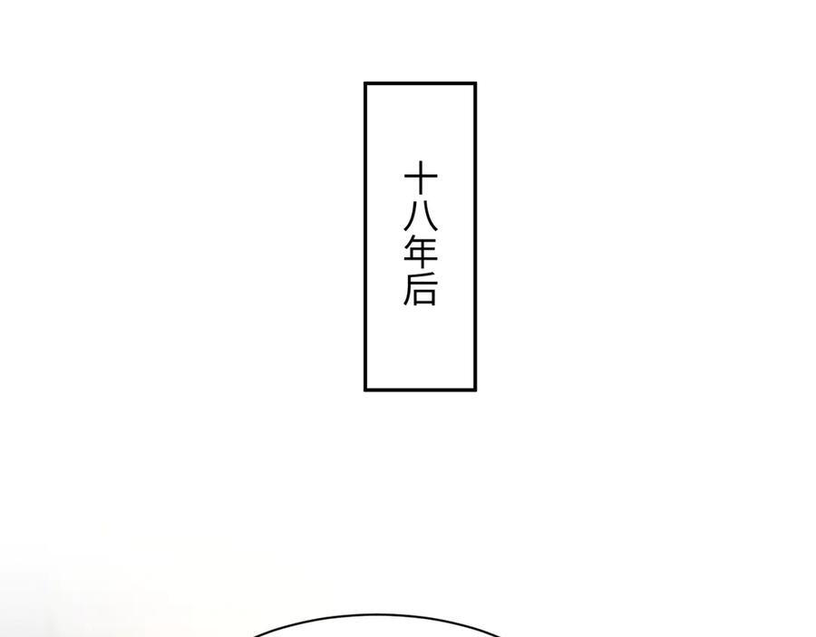 437 飓风席卷过后 第86页