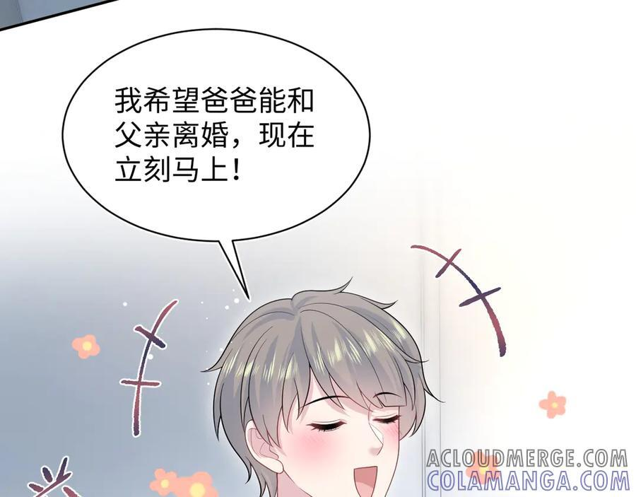 437 飓风席卷过后 第89页