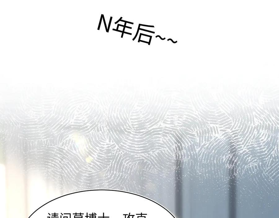 437 飓风席卷过后 第94页