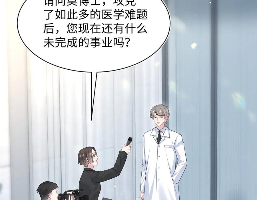 437 飓风席卷过后 第95页
