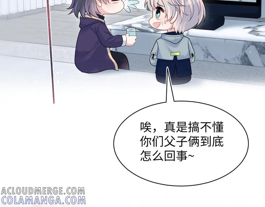 437 飓风席卷过后 第101页