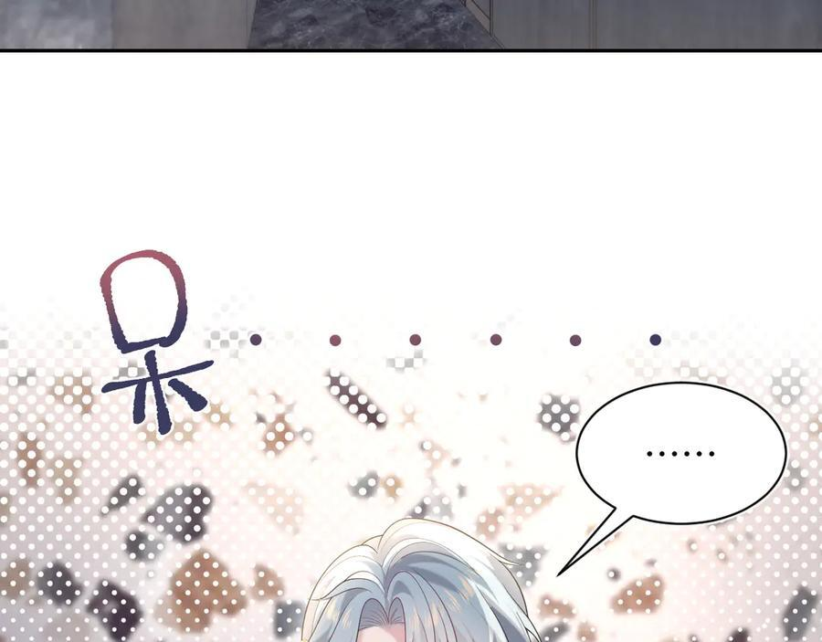 438 我来当霸总？ 第2页