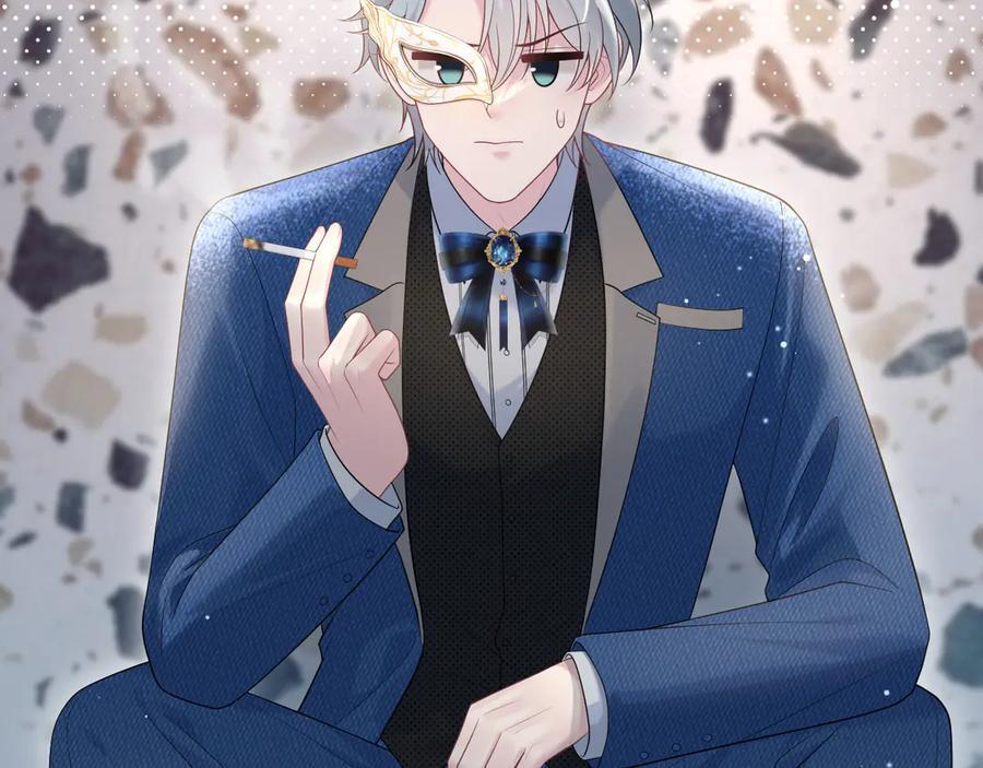 438 我来当霸总？ 第3页
