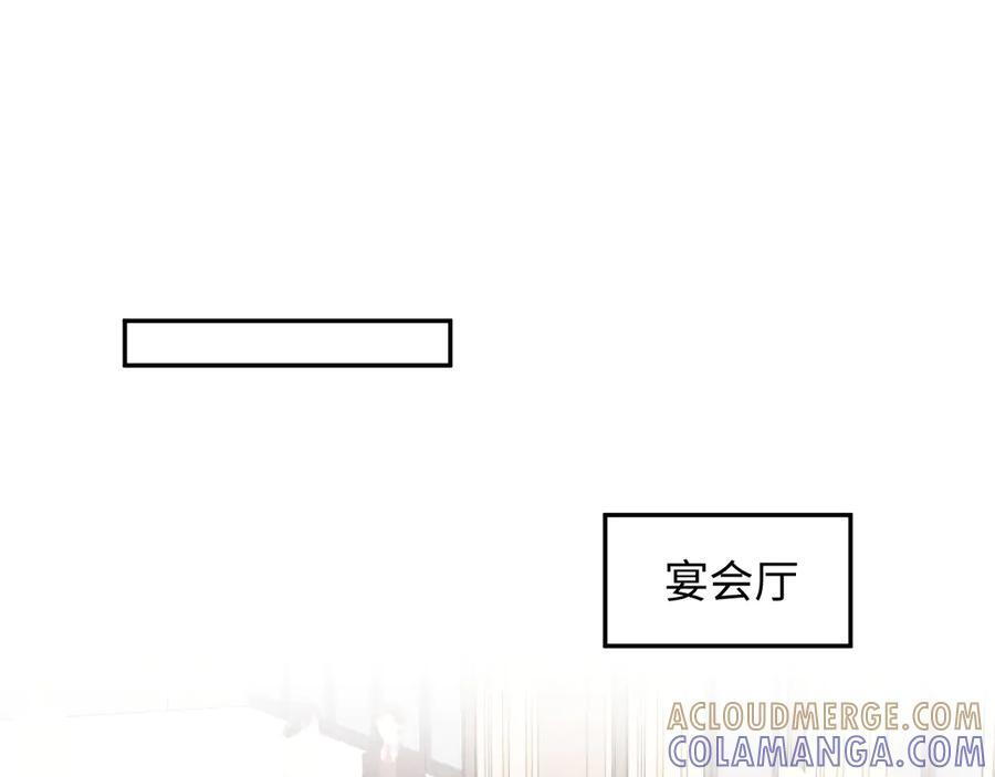 438 我来当霸总？ 第29页