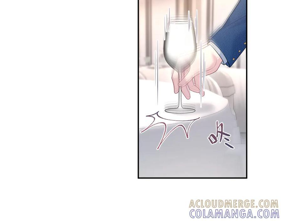 438 我来当霸总？ 第45页