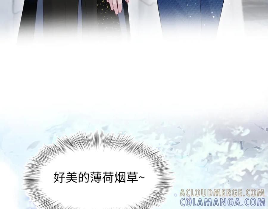 438 我来当霸总？ 第61页