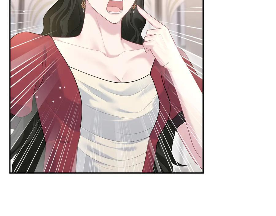 438 我来当霸总？ 第75页