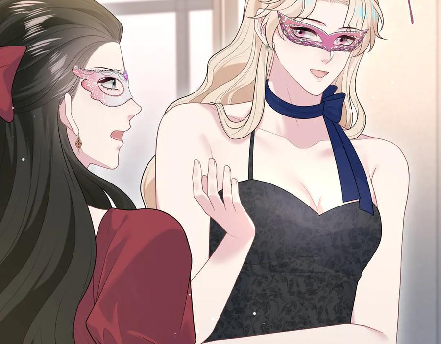 438 我来当霸总？ 第79页