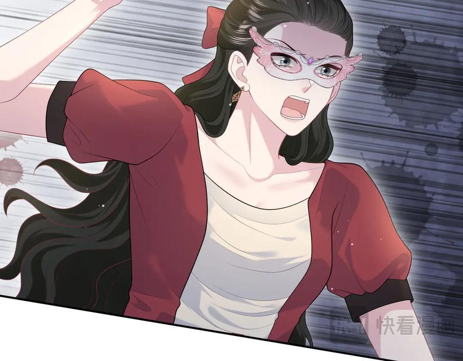 438 我来当霸总？ 第82页