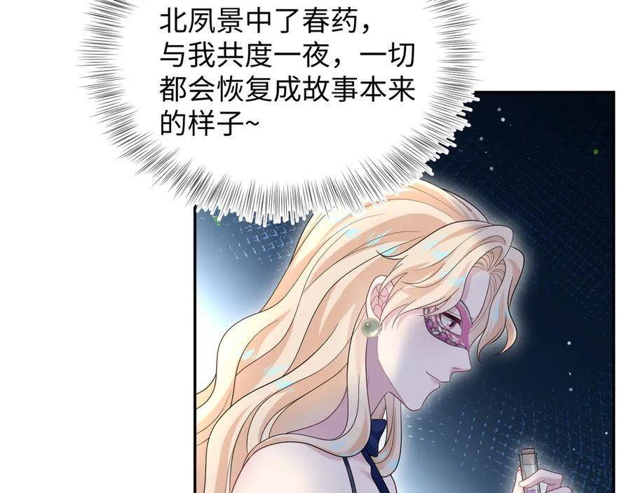 439 无实物表演中招 第3页