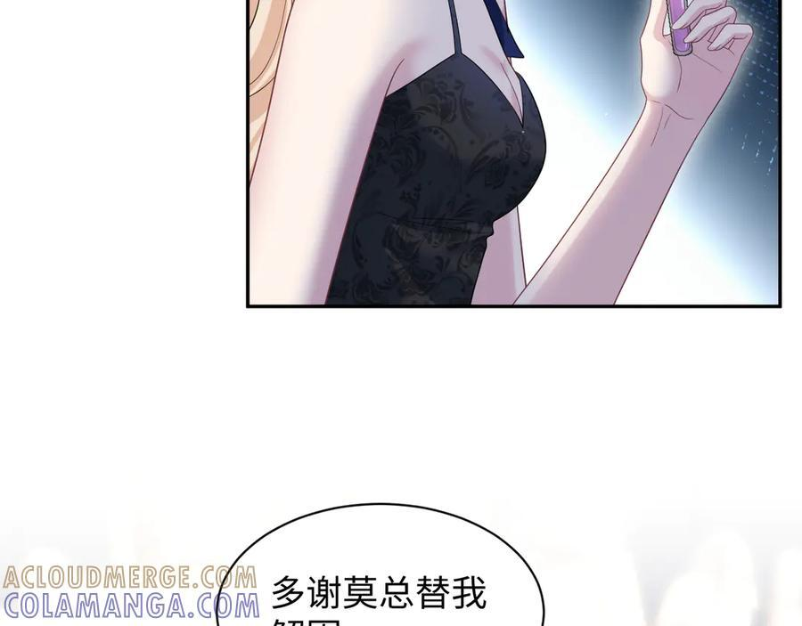 439 无实物表演中招 第4页
