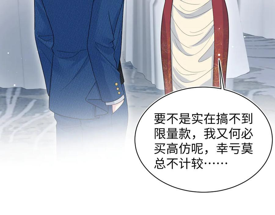 439 无实物表演中招 第6页
