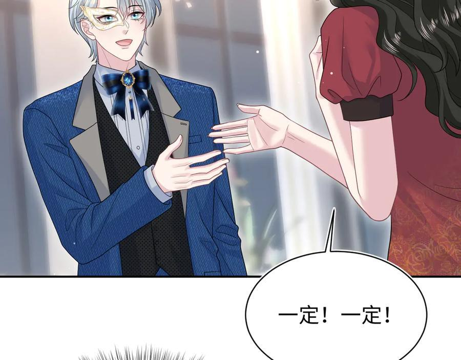 439 无实物表演中招 第8页