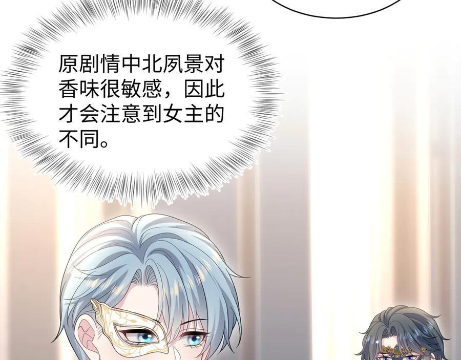 439 无实物表演中招 第9页