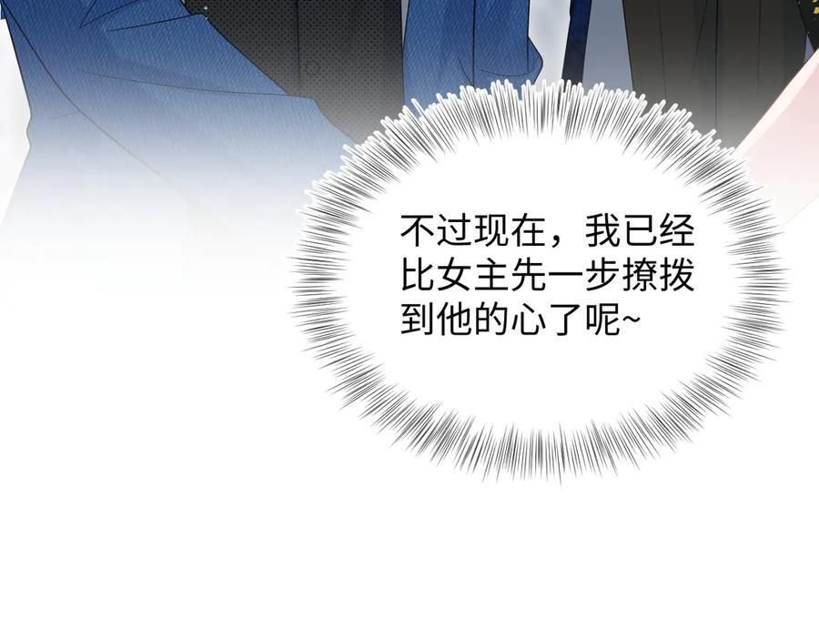 439 无实物表演中招 第11页