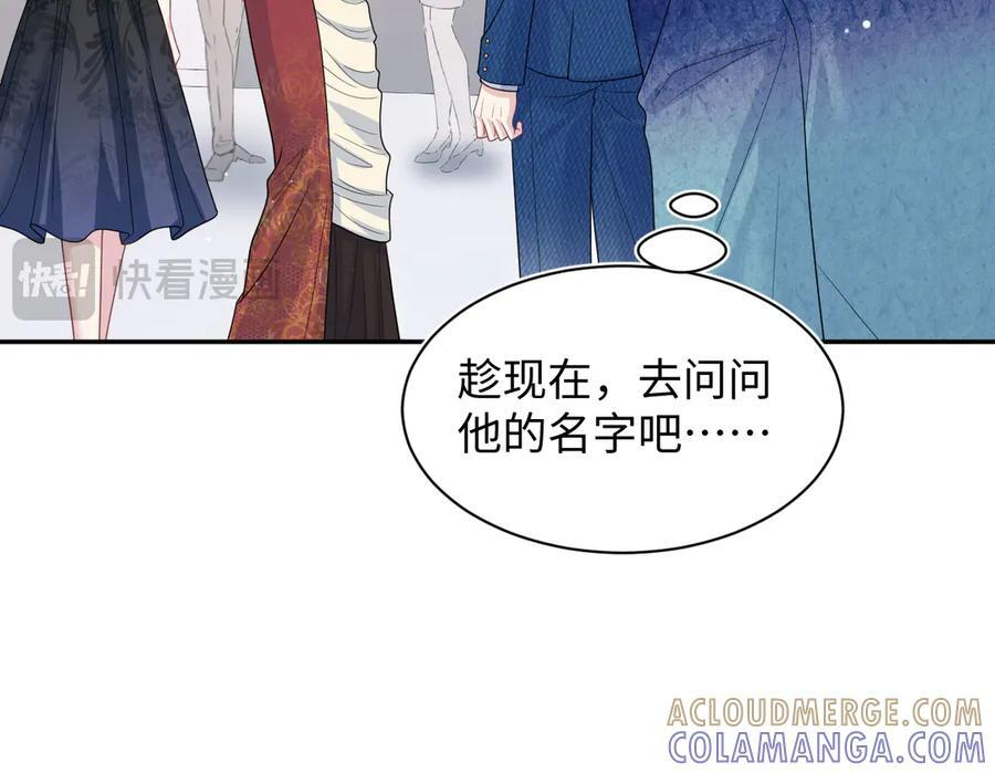 439 无实物表演中招 第13页