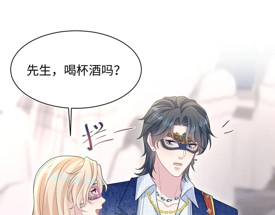 439 无实物表演中招 第14页