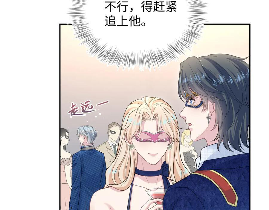 439 无实物表演中招 第17页