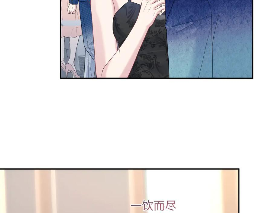 439 无实物表演中招 第18页