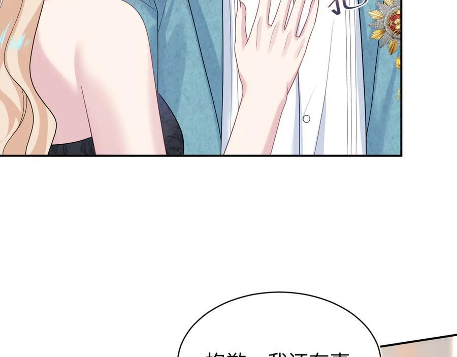 439 无实物表演中招 第20页
