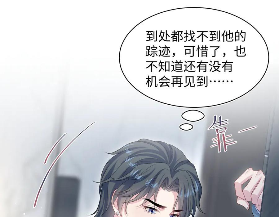 439 无实物表演中招 第27页