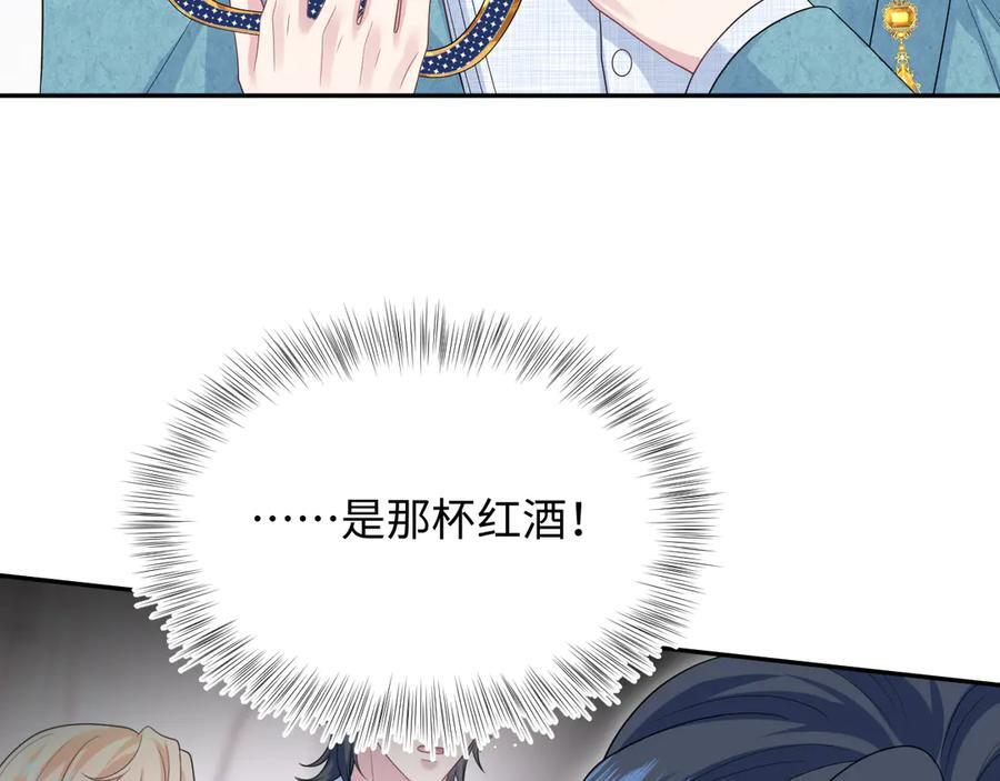 439 无实物表演中招 第32页